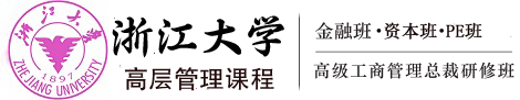 杭州浙大EMBA总裁班logo